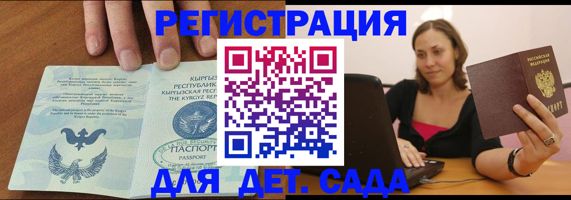 прописка поиск в Черемхово